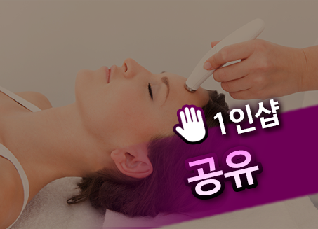 수원 여성전용 홈케어 스웨디시 슈얼 감성