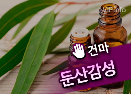 대전건마 [둔산감성]테라피 마사지