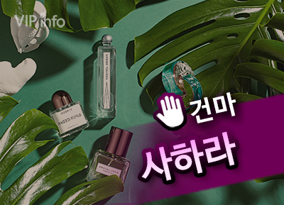 강남 삼성중앙역 [사하라] 스웨디시