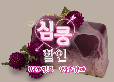 대전 유성온천 건마 첫사랑 마사지 스웨디시