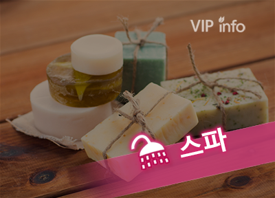 대전 유성 [킹스맨 골드스파] 스파 스웨디시