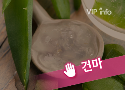 수원 럭셔리테라피