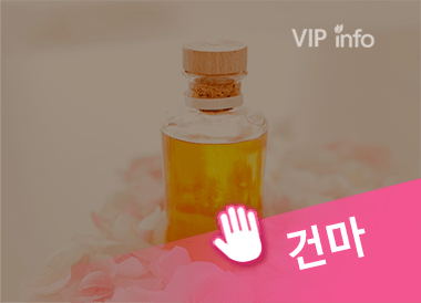 수원홀릭스웨디시