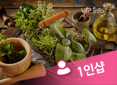 성남 1인샵 세컨드.png