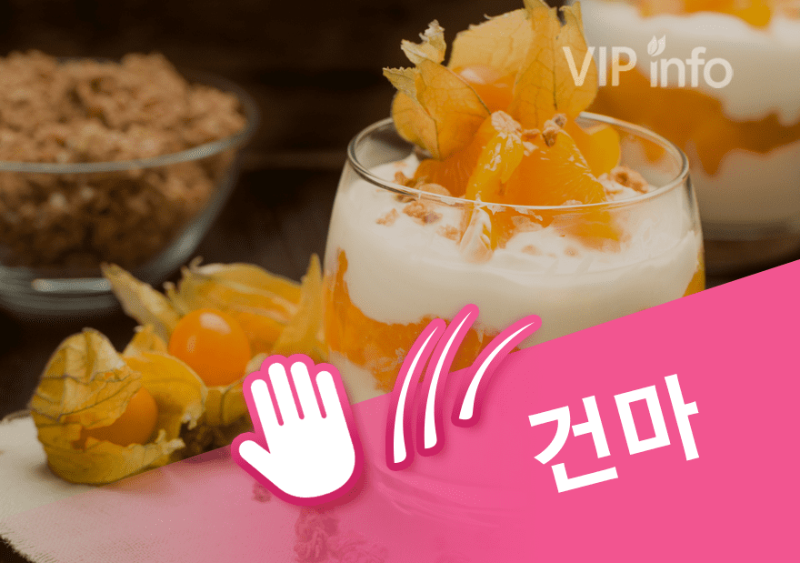 성남오늘왁싱&테라피