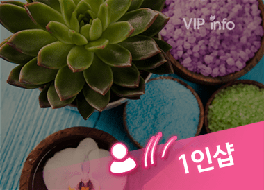 수원1인샵마리모