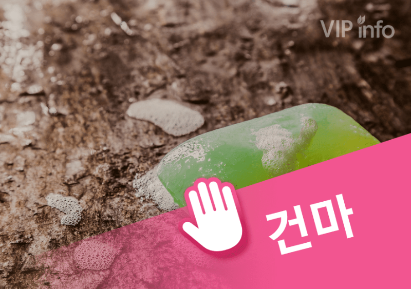 동탄 더케어.png