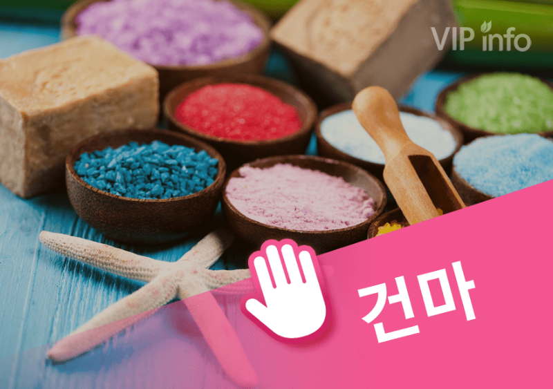 남양주 별내타이.png