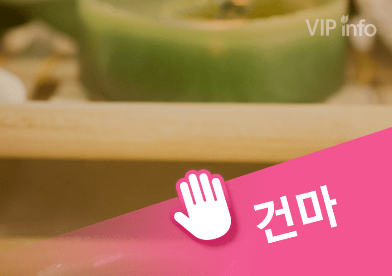 인천 therest쉼.png