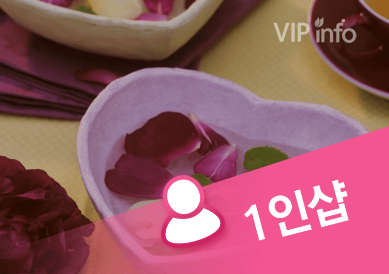 마포1인샵 손예진