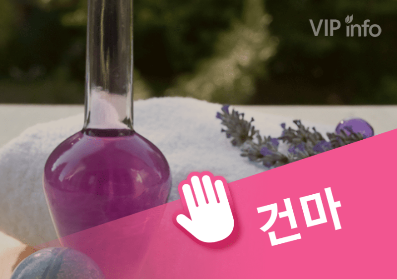 천안 9나인테라피.png