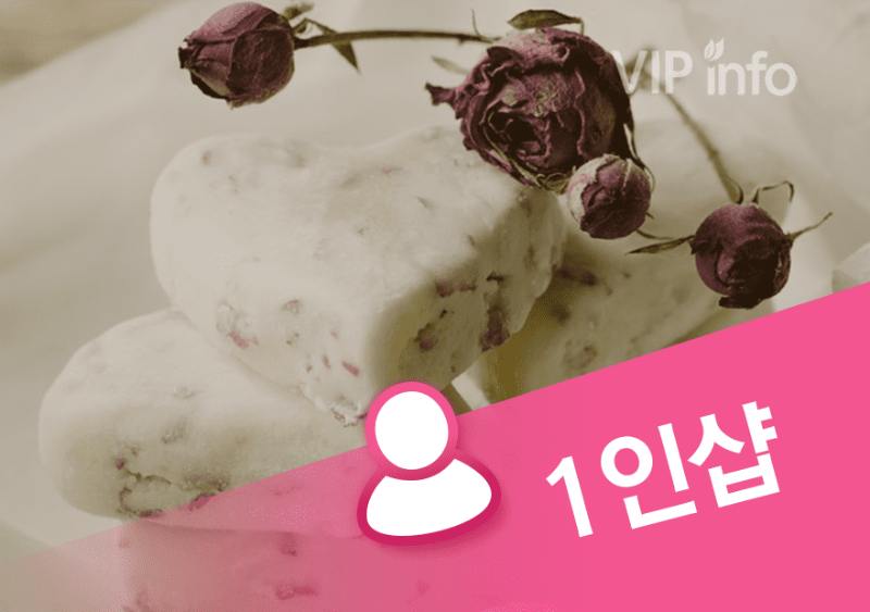 수원 1인샵시은