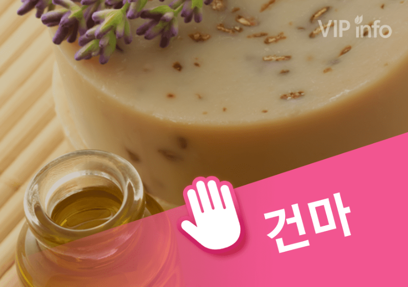 일산 VIP타이.png