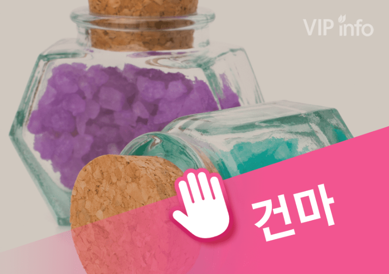 김포 아레스.png