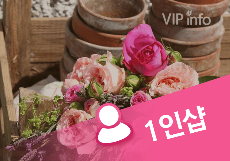 수원 1인샵 찬미.png