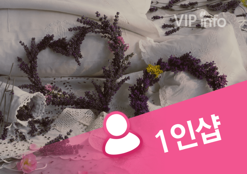 평택 1인샵 소라.png