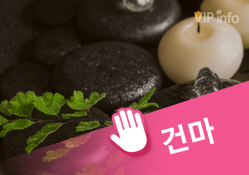 용인 캠핑스웨디시.png