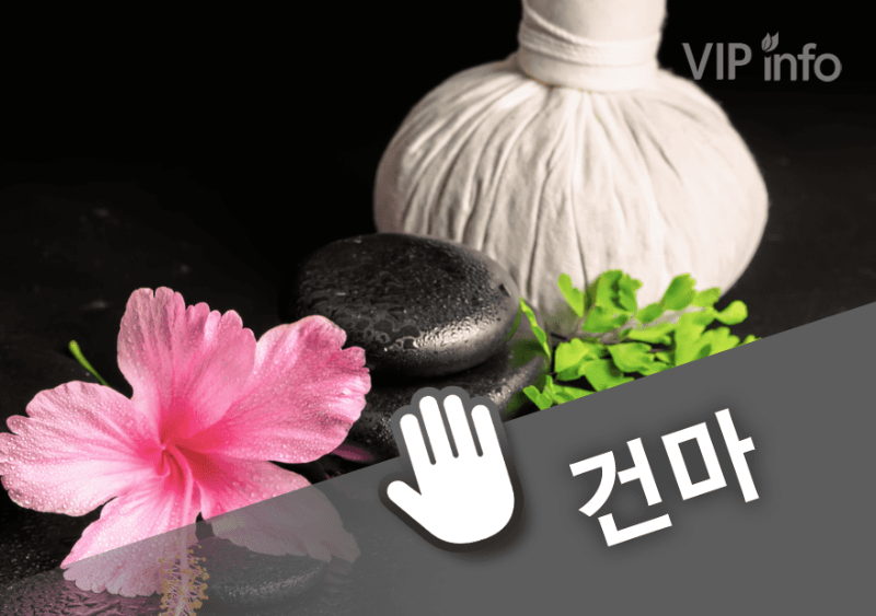 김포 후타이.png