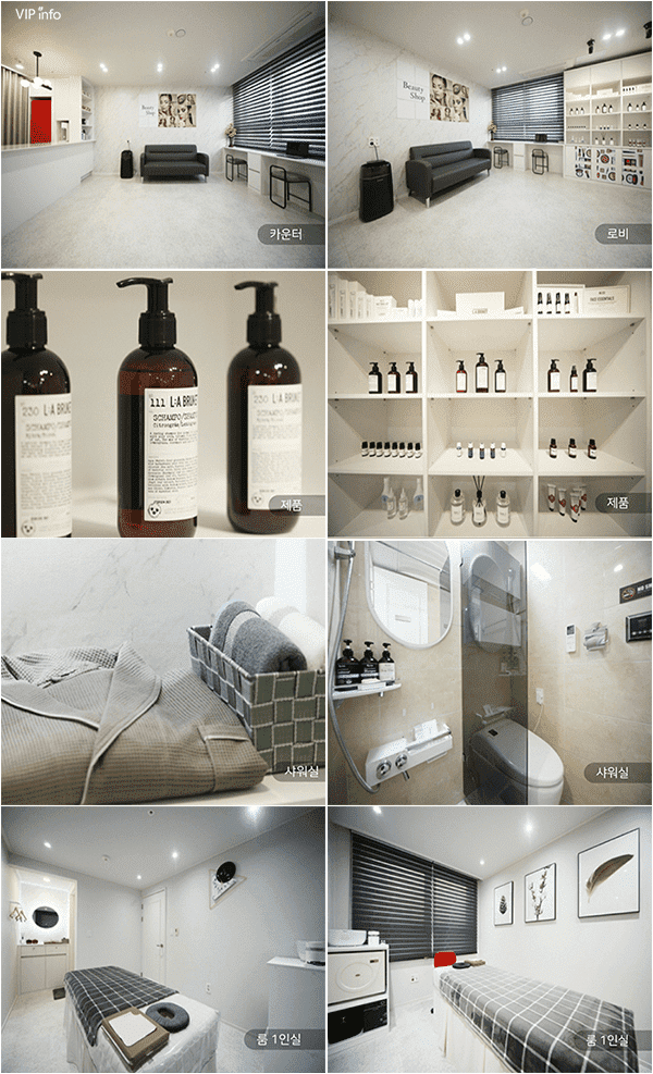 인천-웰니스앤뷰티 (1).png