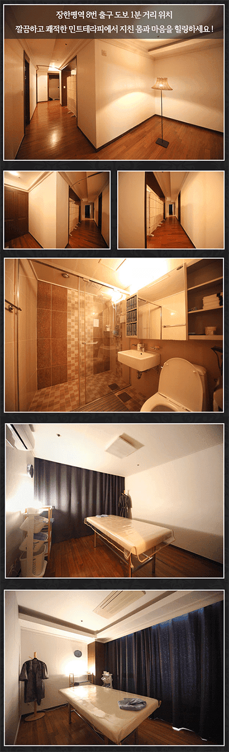 성동-민트테라피 (1).png