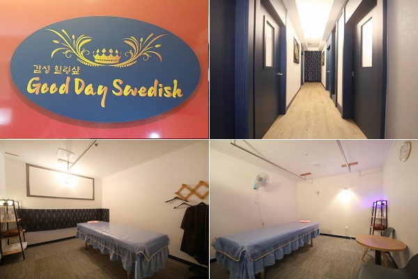 분당 굿데이스웨디시.jpg