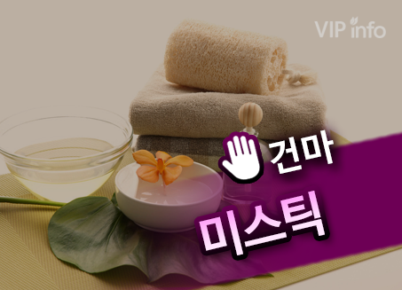 강서 미스틱.png