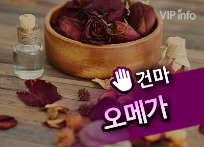 의정부건마 [노울]