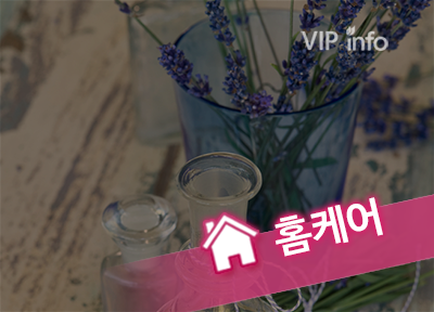 홈케어 방문 [혼혈홈타이] 서울 경기 인천