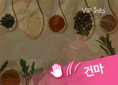 강남 선릉 [은왁싱테라피] 마사지 왁싱