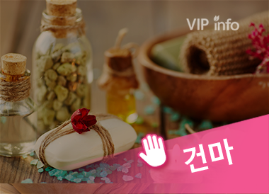 동작이수굿데이