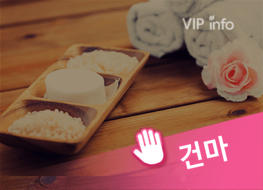 성남 타이앤타이.png