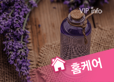 홈케어 킹홈타이 .png