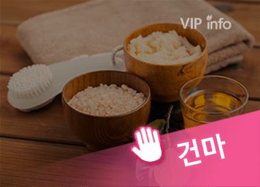 김포 진시황.png