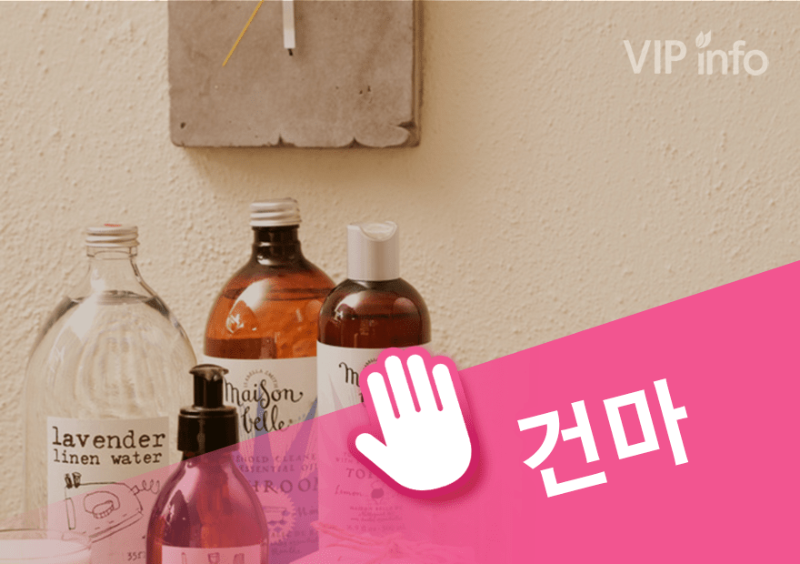 중구 라인에스쁘아.png