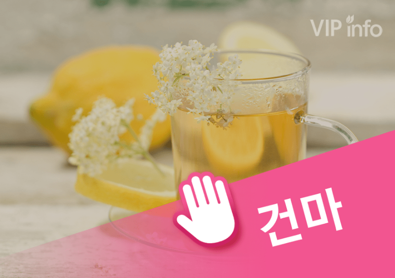 영등포 더뉴에스테틱