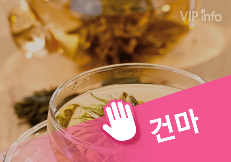 안산 메이드테라피