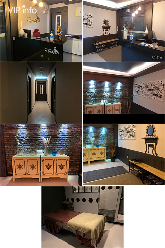 대전아로마향기