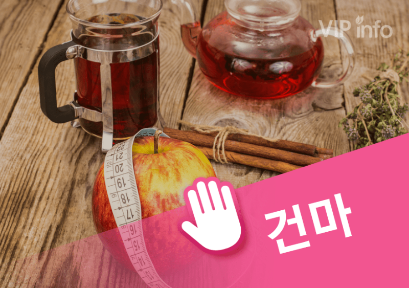 중구 원에스테틱.png