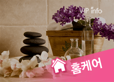 홈케어 아이비홈타이