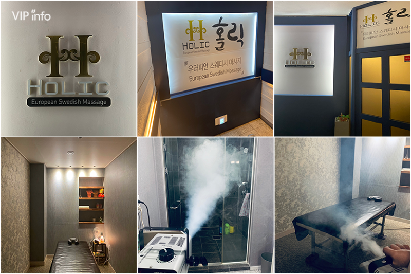 수원 홀릭H 스웨디시