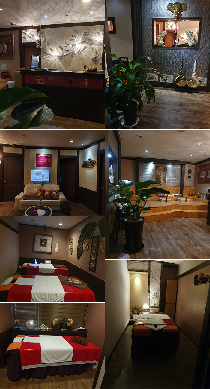 남양주퀸테라피