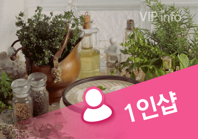 인천1인샵한다경