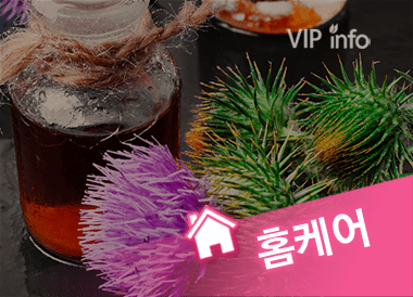 홈케어 메이드홈타이