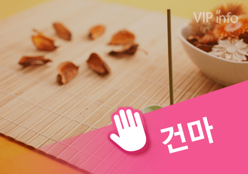 동작 루카힐링.png