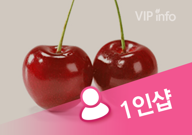 하남1인샵체리.png