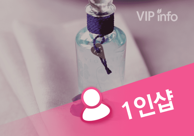 수원 1인샵슈정.png