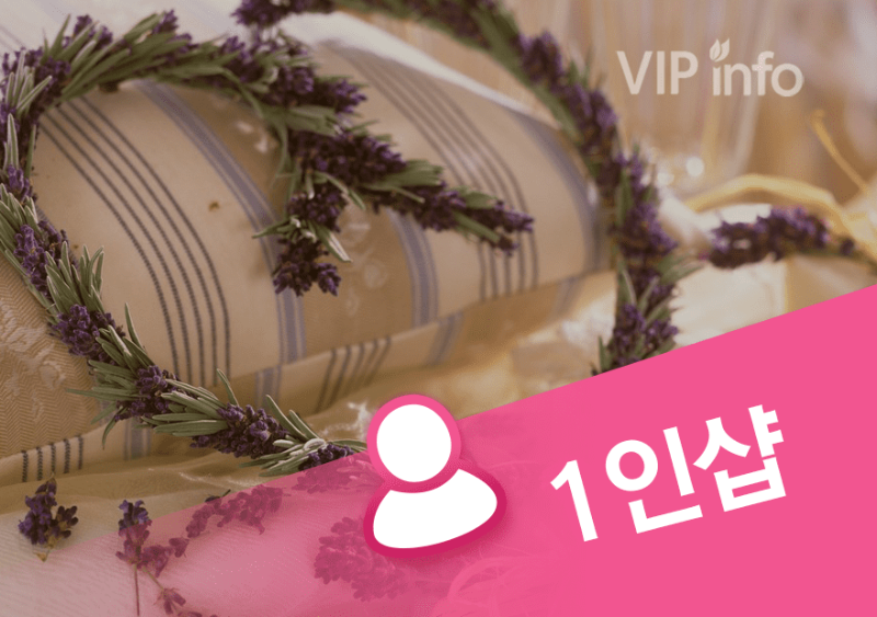 대구 1인샵 지연.png