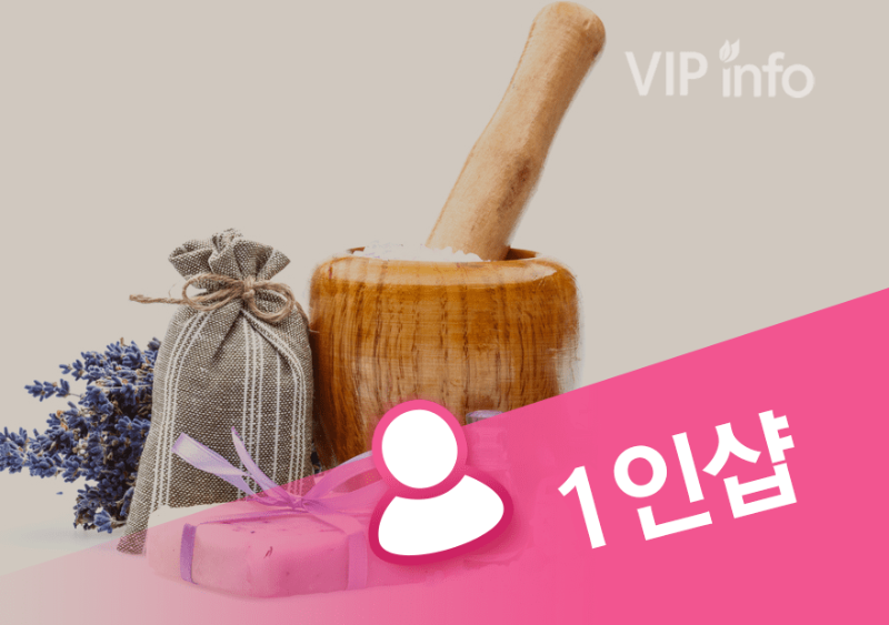 수원 1인샵 은아.png