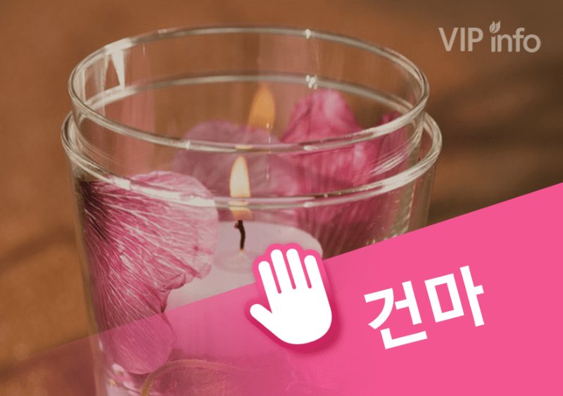 대전 방앗간.png