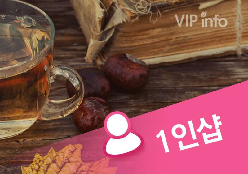 하남 1인샵엘림.png